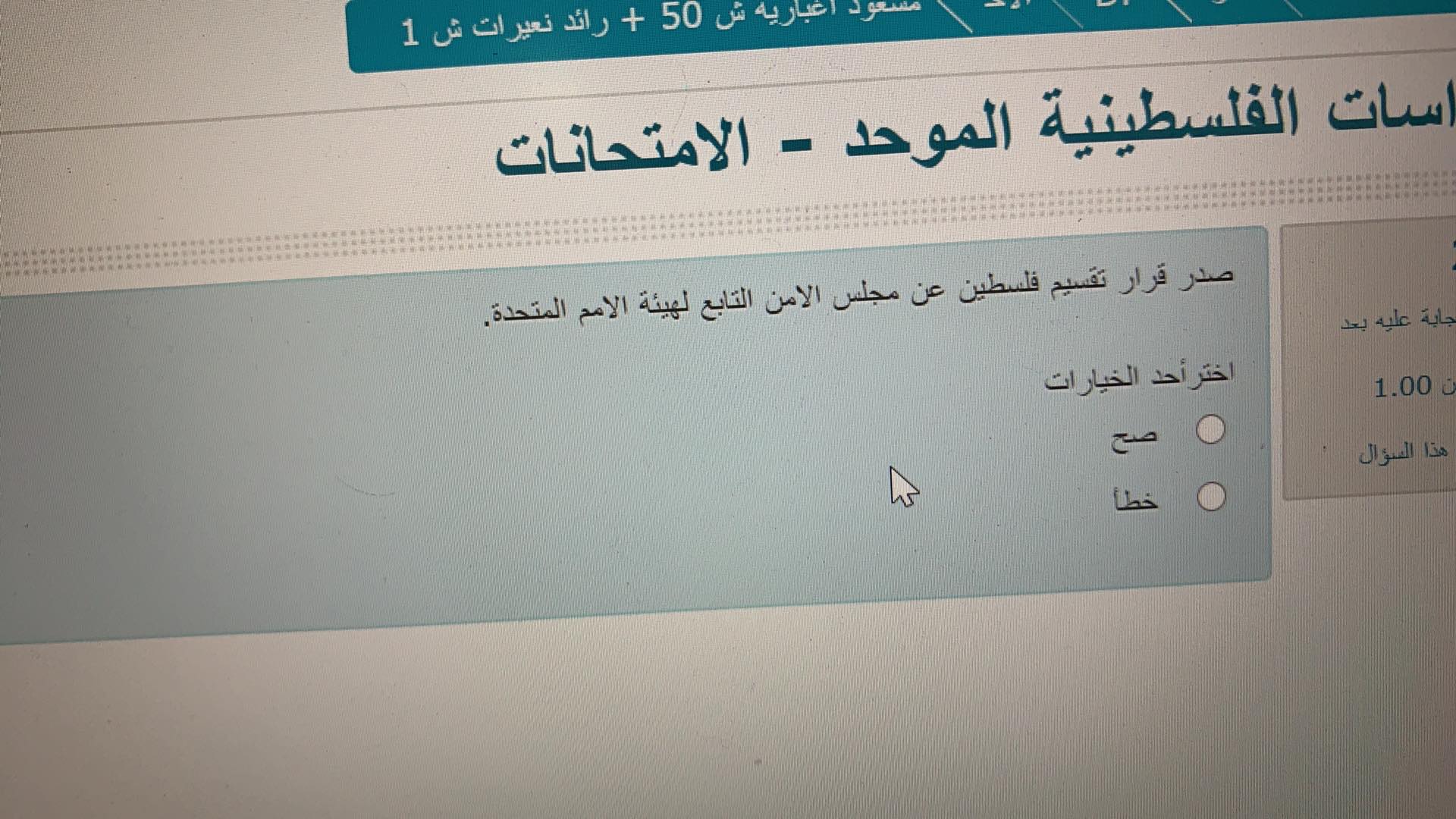 إلكتروني - 109478526_272247574072956_1035603387164440157_n.jpg